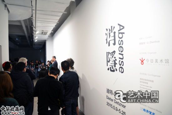 迪特坦茨纳个展开幕 从空间到光影新探索 收藏资讯