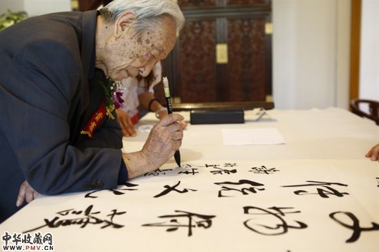 谢辰生题字 国家文物局顾问 中国文物学会名誉会长