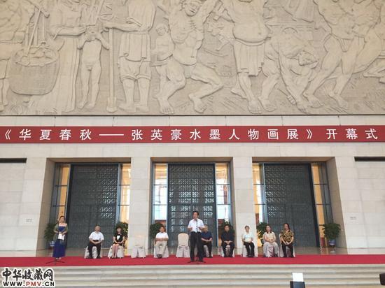 华夏春秋：张英豪水墨人物画展在京开幕 收藏资讯