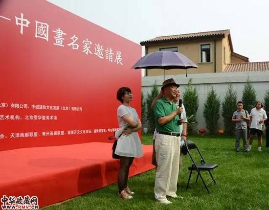 艺术家尼玛泽仁发言