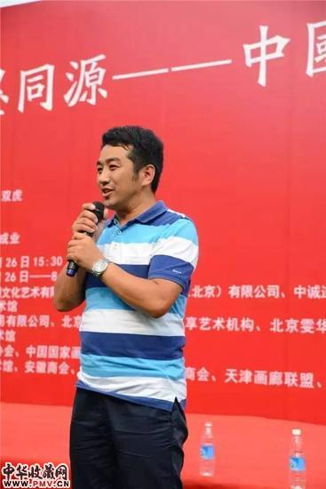 北京同泽景园文化艺术有限公司董事长：徐文阁先生致答谢词