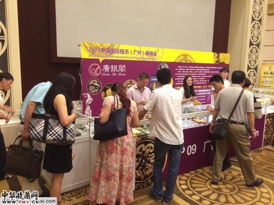 广州国际钱币展现场
