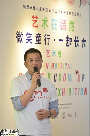 嫣然天使儿童医院理事长李亚鹏致辞