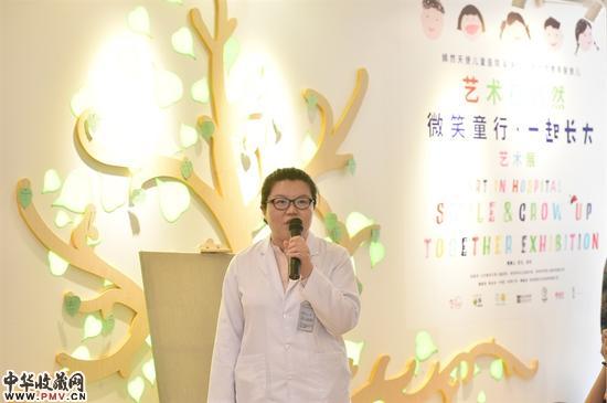 嫣然天使儿童医院院长鲍爽女士致辞