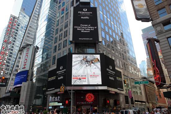 今日美术馆英文海报在纽约时代广场呈现