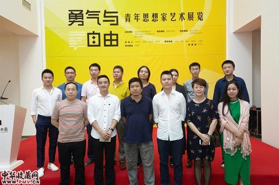 勇气与自由：青年思想家艺术展在京举办 收藏资讯