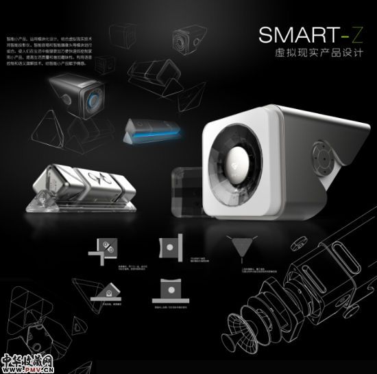 鲁迅美术学院工业设计学院作品展26日开幕 收藏资讯