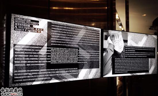 “数字时代的黄建仿像：黄建成艺术展“