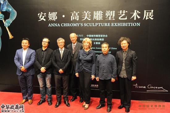 安娜·高美雕塑艺术展在京举办 收藏资讯