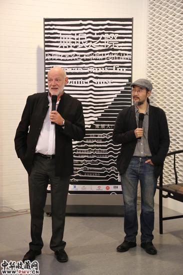 无垠之际——比利时著名艺术家斯吕思作品展 艺术家丹尼尔?斯吕思（左）致辞