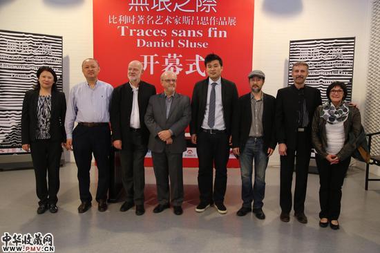 无垠之际——比利时著名艺术家斯吕思作品展 嘉宾合影