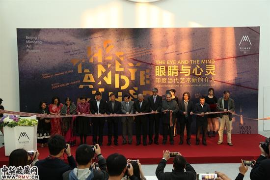 《眼睛与心灵：印度当代艺术新的介入》展 嘉宾剪彩
