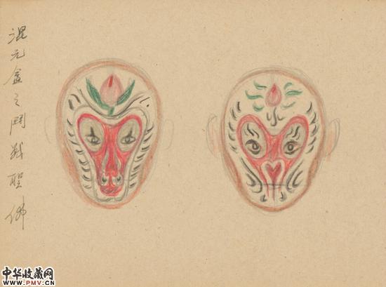 《大闹天宫》手稿