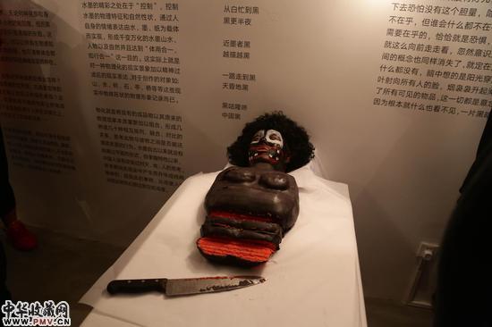 为展览专门定制的“人体蛋糕”