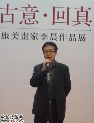 展览策展人、中央书画频道《艺传天下》栏目主持杨晓明先生致辞