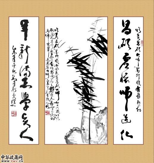 刘年新作品册(方形) 最终转曲22