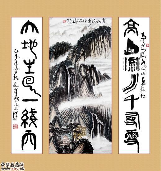 高山流水对联画