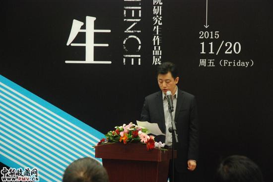 艺拍客执行董事丁达显先生致辞