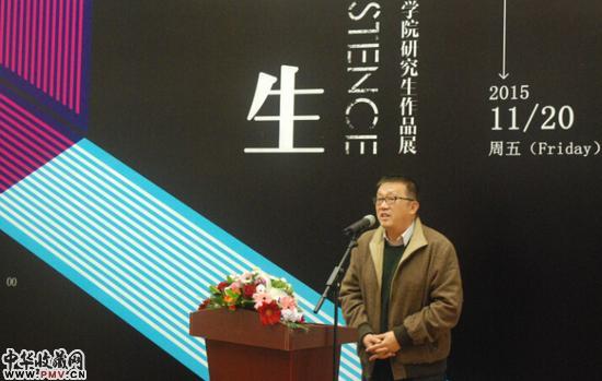 炎黄艺术馆馆长崔晓东先生致辞