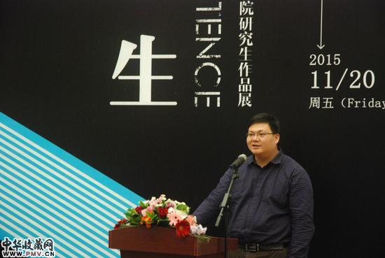 中国美协工笔画协会驻会秘书长 罗翔宣读获奖名单