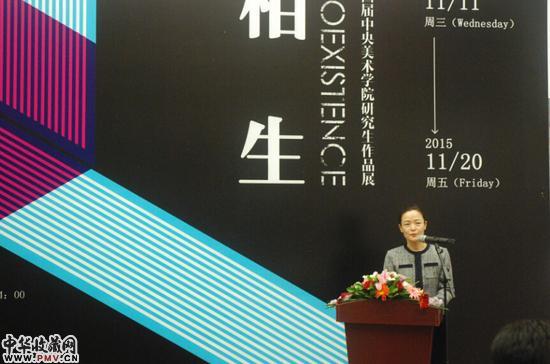 艺拍客董事李星陆女士宣读获奖名单