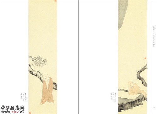 心象-江云祥书画精品集