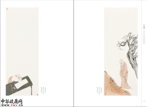 心象-江云祥书画精品集18