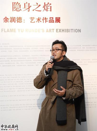 今日美术馆馆长 高鹏