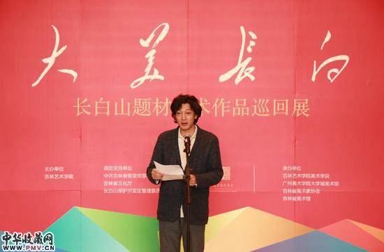 吉林艺术学院美术学院院长刘兆武致词