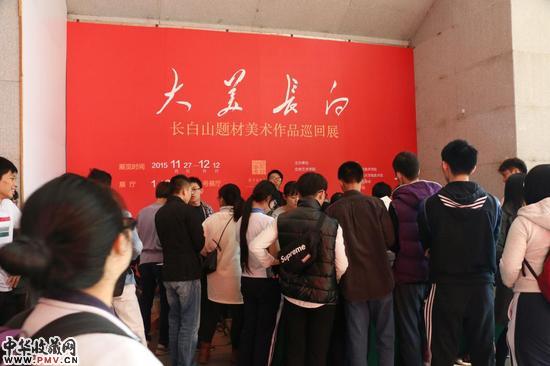 展览现场