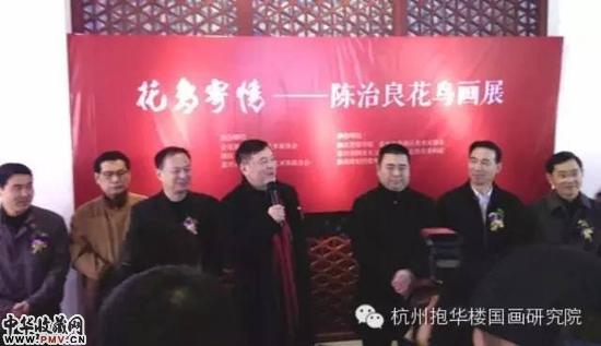陈治良花鸟画展将在抱华楼何水法美术馆开幕 收藏资讯