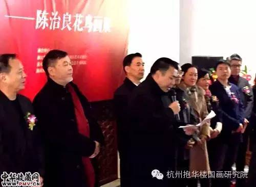 浙江省美术家协会副主席兼秘书长骆献跃致辞