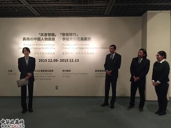 京都国际交流会馆馆长山内清致辞