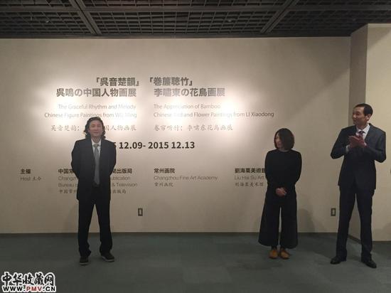 参展艺术家吴鸣发言
