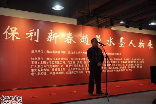 北京恒盛鼎国际拍卖有限公司博爱中国美术馆董事长周钟衡在开幕式致辞