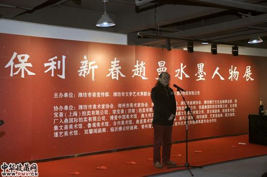 潍坊市美术家协会主席王居明在开幕式致辞