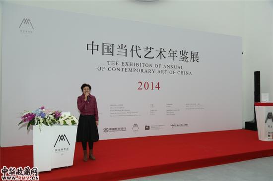 北京民生现代美术馆馆长周旭君开幕式致辞