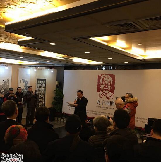 李立教授金石书画展现场