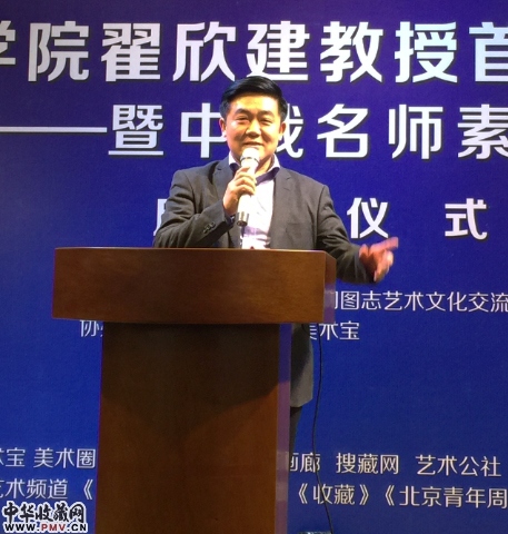 爱德艺术院院长王荣