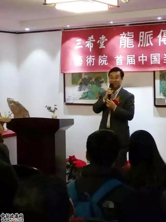 首届中国当代山水画名家邀请展在三希堂艺术院开幕 收藏资讯