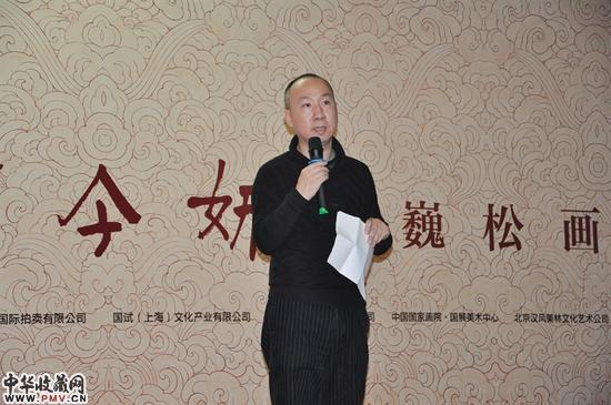 艺术家李巍松致辞