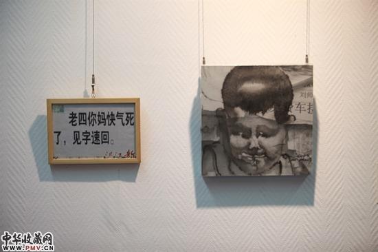 “寻人启事——张正民个展” 展览现场