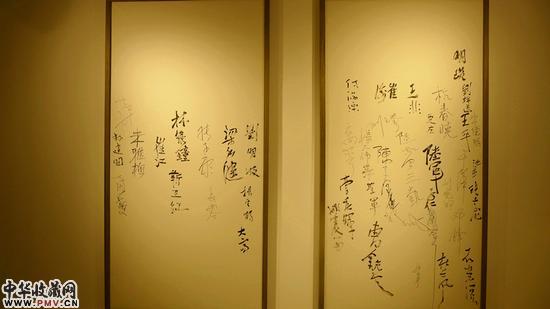 水墨国度——中国艺术家年鉴文献展 现场