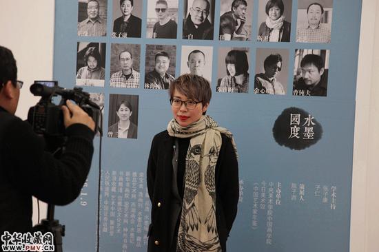 水墨国度——中国艺术家年鉴文献展 现场