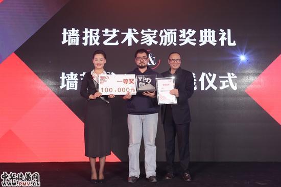 墙艺术执行董事苏晏女士（左）、墙报艺术家评委、著名批评家、策展人朱青生先生（右）将“墙报艺术家”一等奖授予艺术家张玥（中）