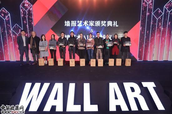 墙报艺术家评委、著名艺术评论家贾方舟先生（左二）和中粮法国雷沃堡酒庄副总经理李长征先生（左一）给十位获得优秀奖的艺术家刘成瑞、袁可如、裴丽、耿雪、徐跋骋、蓼萧、吕岩、叶甫纳、袁松、赵一浅颁奖