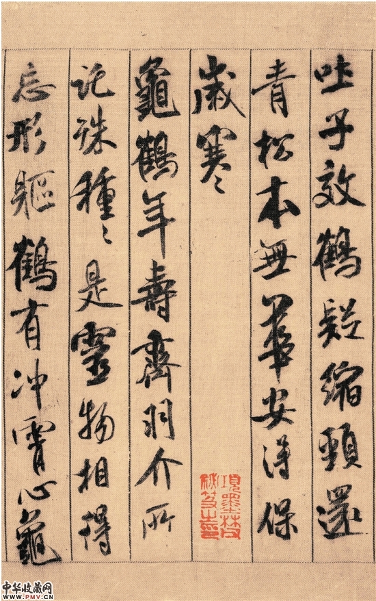 台北故宫猴年大展：董其昌书画特展 收藏资讯