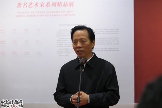 中国艺术研究院王文章院长致辞