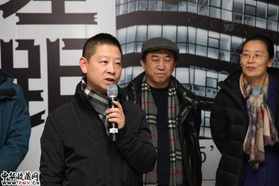 西城区文创办专职副主任孟盼先生致词