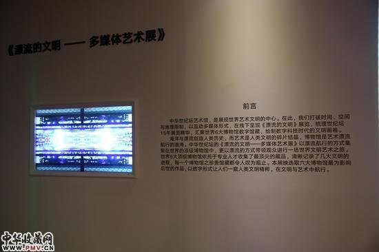 “漂流的資訊<strong>WhatsApp%E3%80%90+86%2015855158769%E3%80%91boom%20truck%20crane%20rental%20savannah%20ga</strong>文明”展览现场